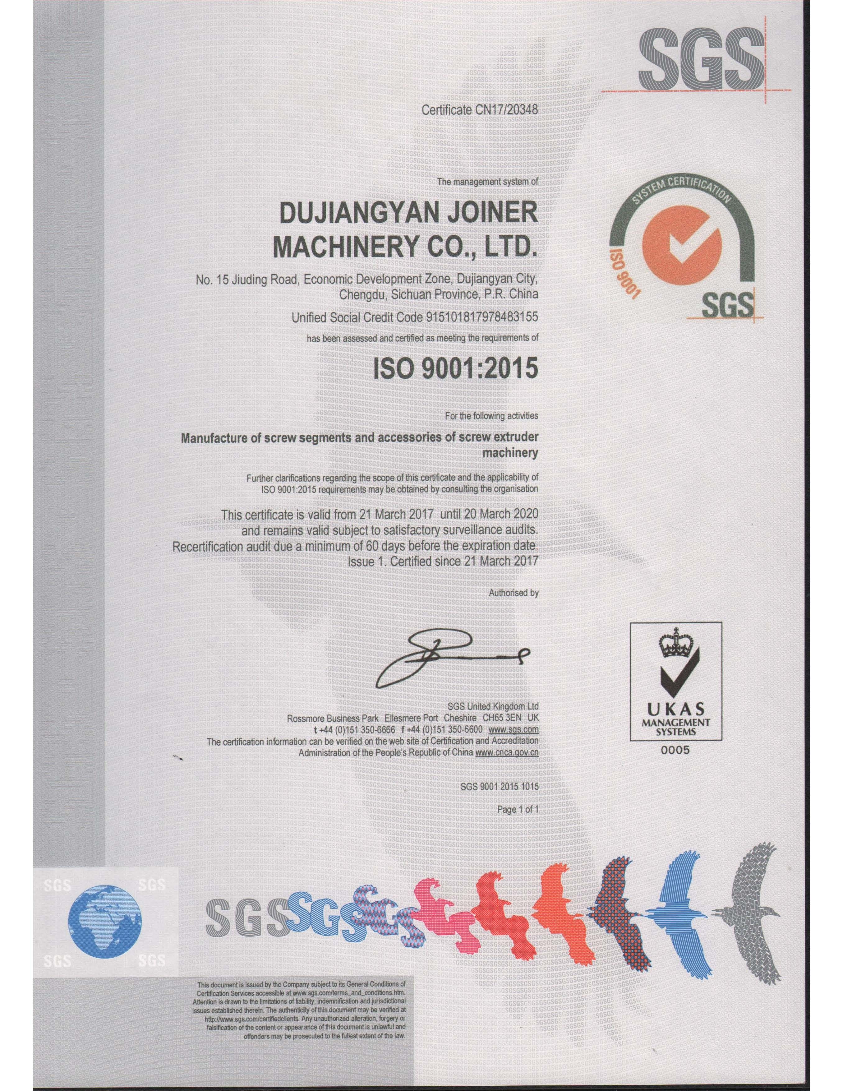 चीन Joiner Machinery Co., Ltd. प्रमाणपत्र